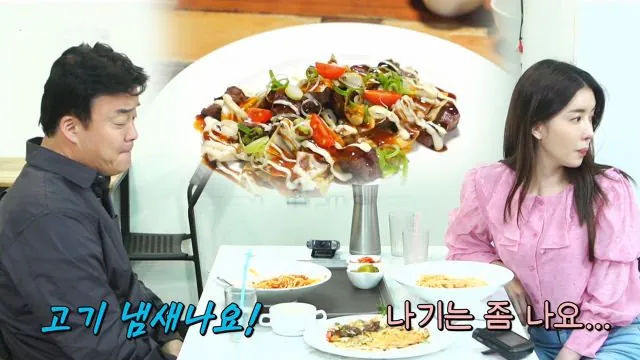 4.jpg 고기만 드시면 냄새가 난다는 백종원 선생님 모음집.jpg