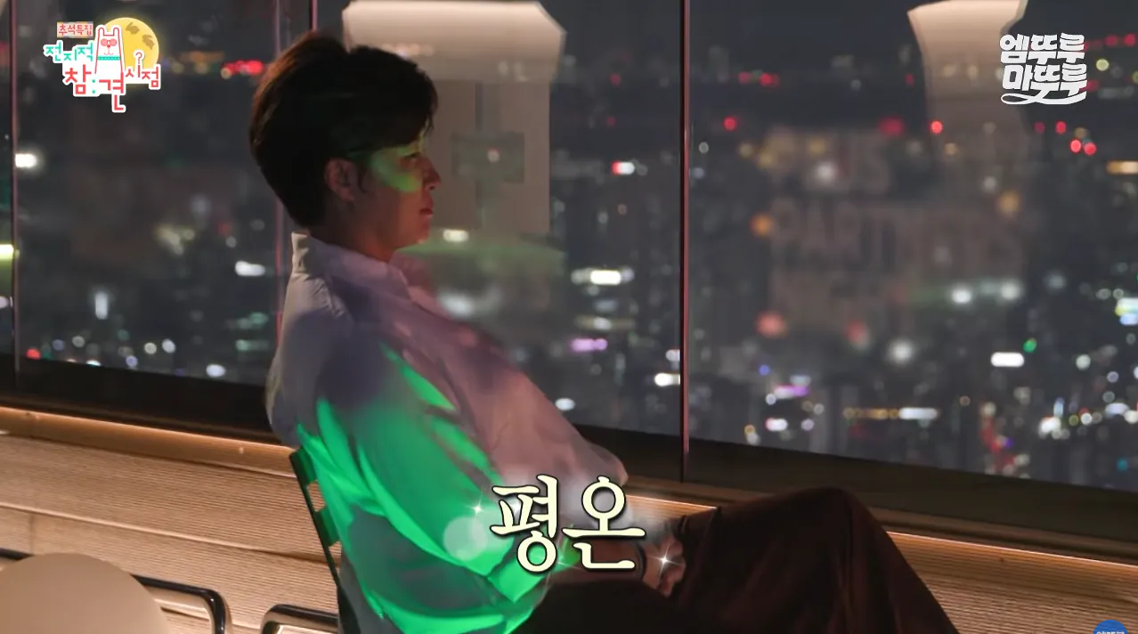 전참시) 박세리가 63빌딩 루프탑에서 불꽃쇼를 봐도 별 감흥 없이 무덤덤하게 핸드폰하는 이유