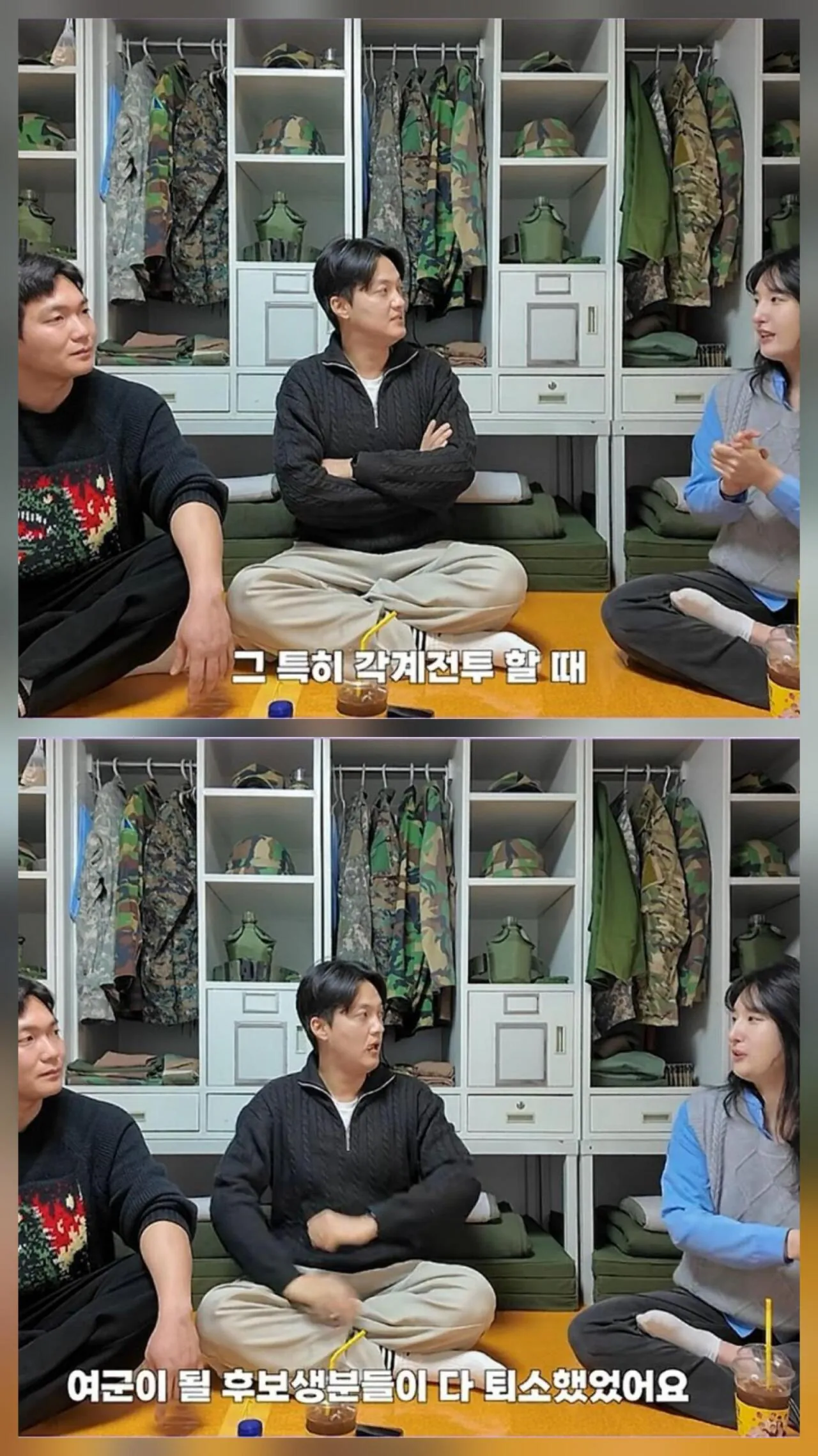 여군 후보생들의 퇴소 사유
