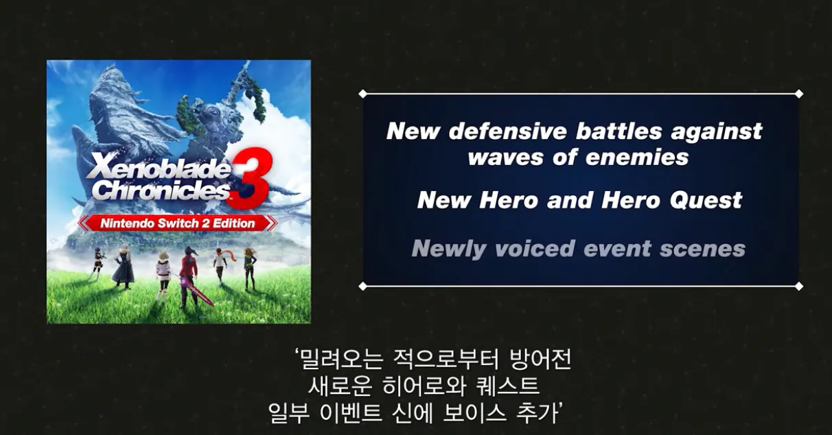 image.png 9월 닌텐도 다이렉트 프리뷰