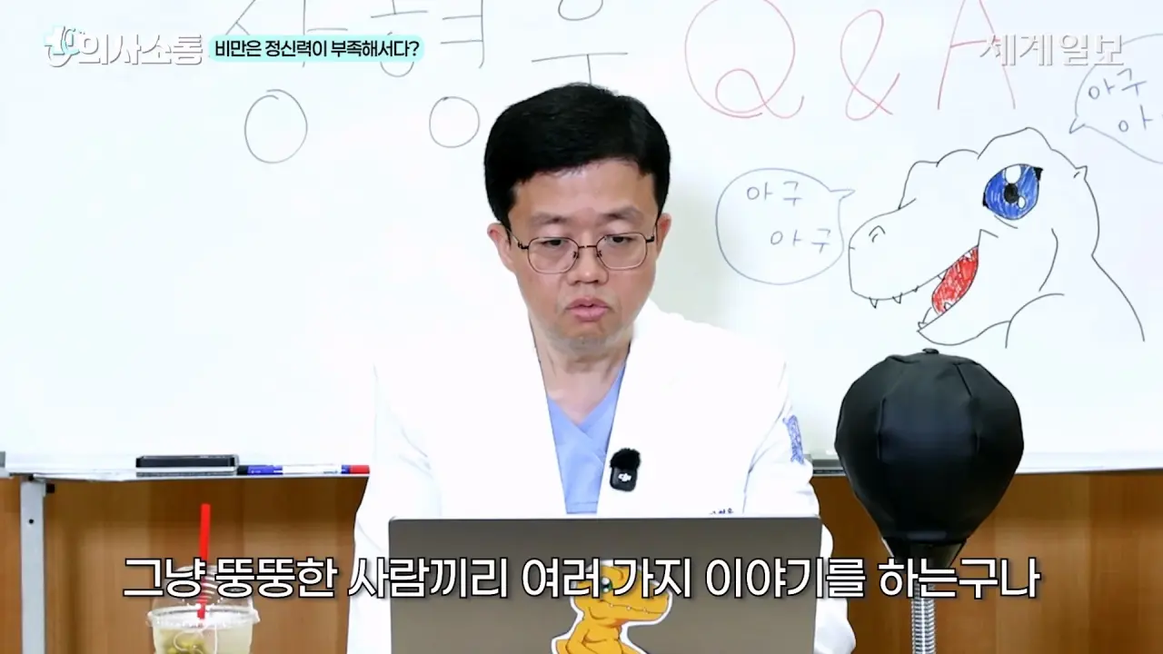 1000062381.webp 방금 올라온 위고비 아구통 의사의 매운맛 QnA 시간