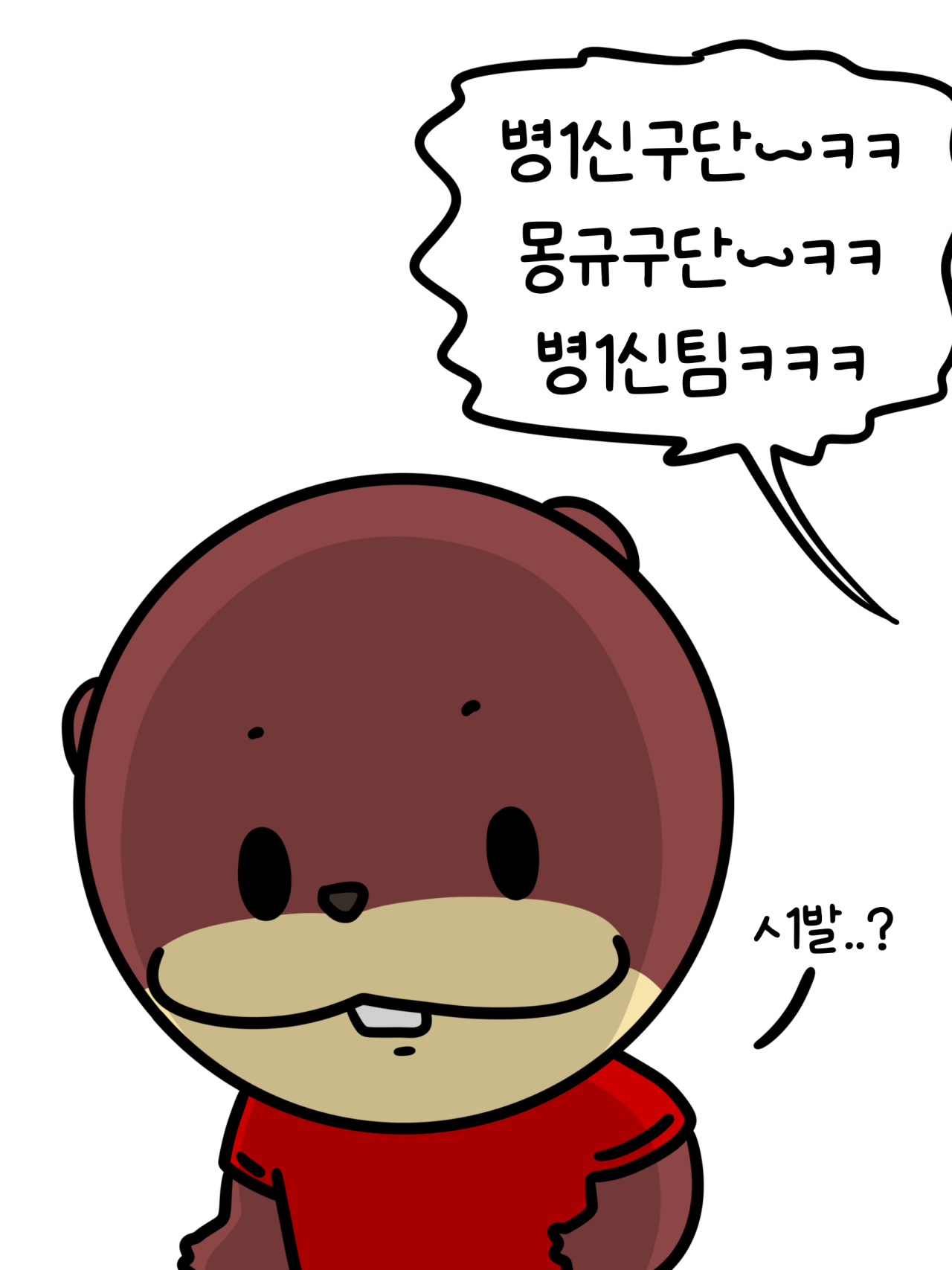 1000060607.png 김포에서 존나 억까당한 이야기 .MANHWA