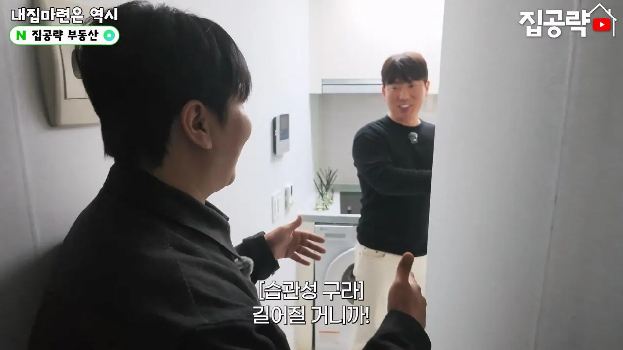 서울 월세 50만원대 현실....mp4_20261019_160331.732.jpg 서울의 흔한 월세 50만원짜리 원룸 수준 ㄷㄷㄷ