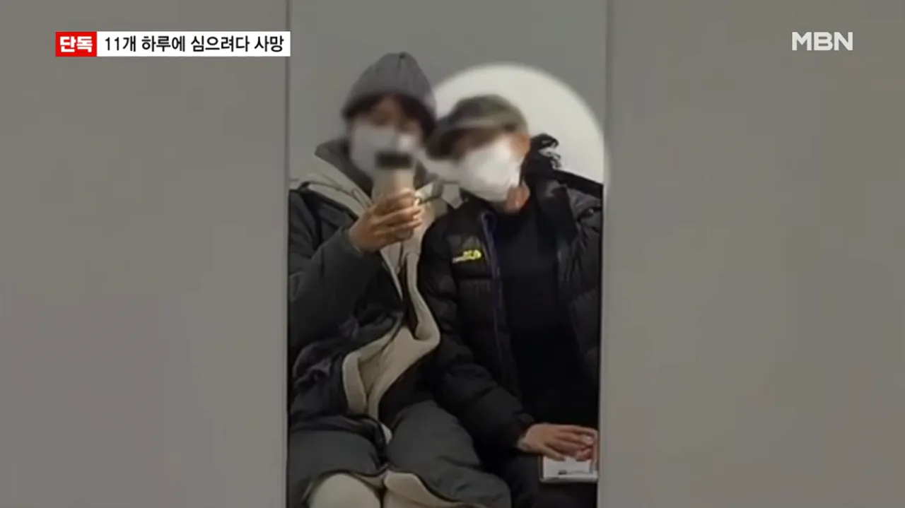 [단독] 임플란트 11개 하루에 심으려다 사망…국과수 마취제 독성 때문 (2).png [단독] 임플란트 11개 하루에 심으려다 사망 국과수 마취제 독성 때문