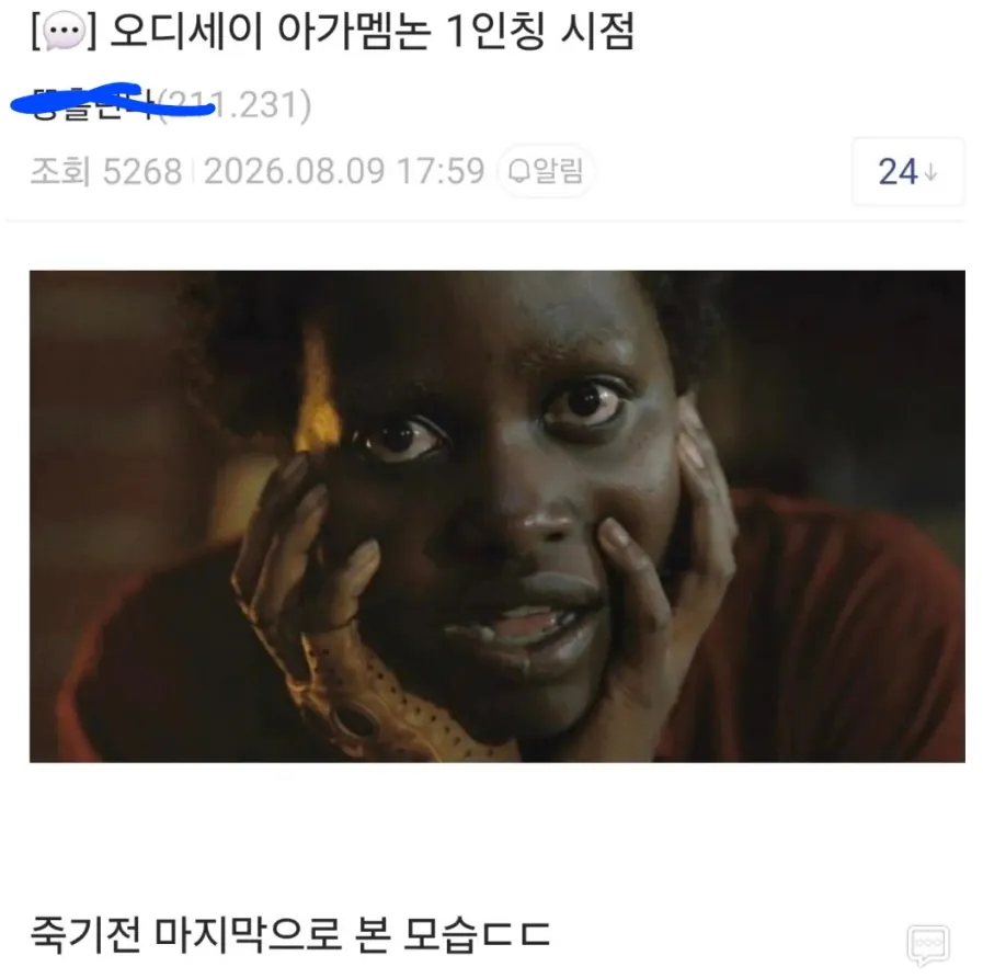 image.png 오디세이 아가멤논 1인칭 시점