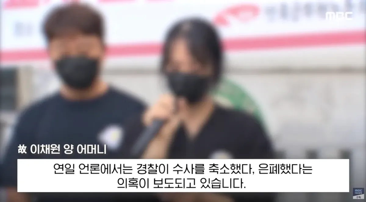 얼마나 우릴 비웃었겠나..피눈물 토하며 사형 (14).png 얼마나 우릴 비웃었겠나..피눈물 토하며 '사형' 유가족 엄벌 촉구 기자회견