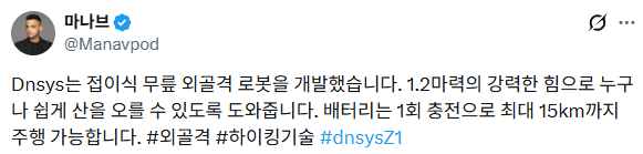 image.png 미래의 병사. 사이버펑크가 다가온다..!