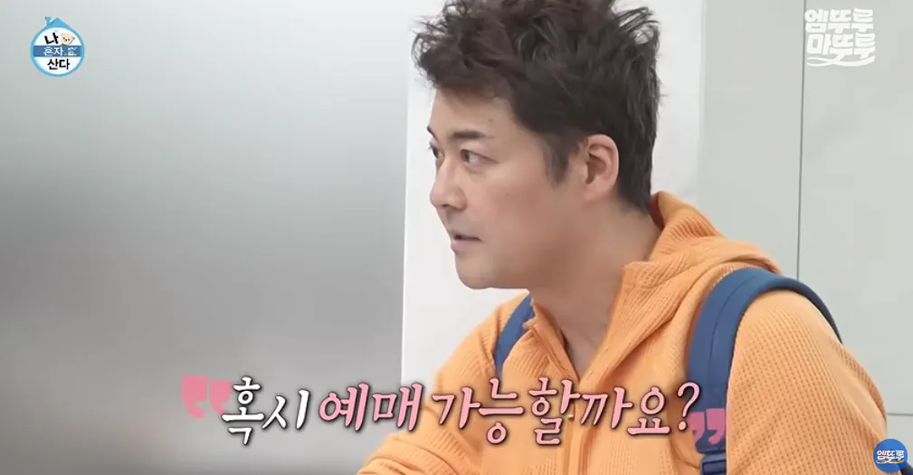 다른 방송사는 몰라도 MBC는 올해 연기대상 확정인듯