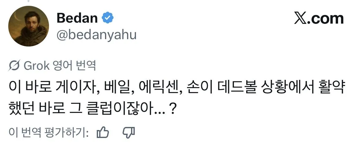 오늘자 EPL 역사상 최악의 프리킥 장면 ㅎㄷㄷㄷㄷㄷㄷㄷㄷㄷㄷㄷㄷㄷㄷㄷㄷㄷㄷㄷㄷㄷㄷㄷㄷㄷ