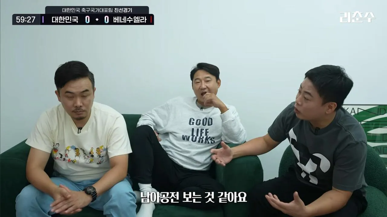 Screenshot_20261003_003303_YouTube.jpg 리춘수 베네수엘라전 리뷰 요약