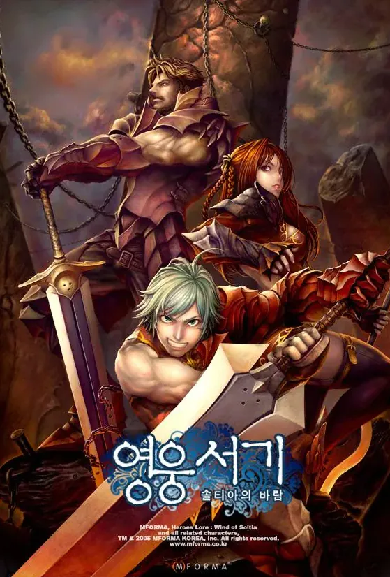 스크린샷 2026-08-10 191838.png 모바일로 돌아왔으면 하는 그때 그시절 게임들