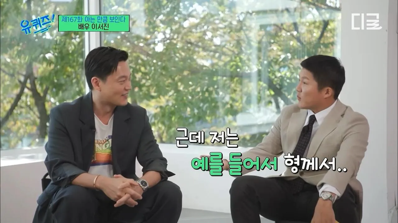 군면제 의혹에도 이서진이 당당할 수 있는 이유