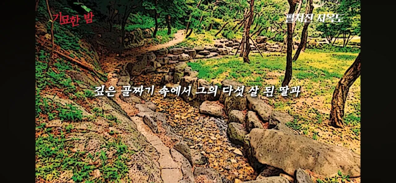 Screenshot_20260915_203643_YouTube.jpg 조선시대 경신 대기근으로 인해 발생했던 끔찍했던 지옥도