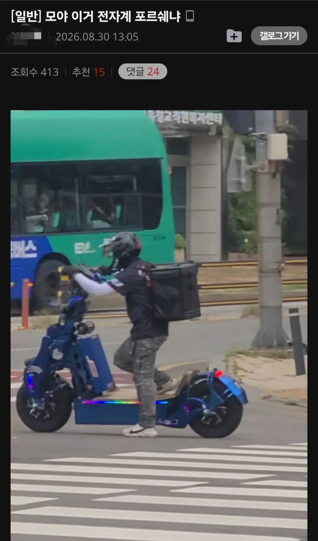 8387.jpg 싱글벙글 초고속 딸배.jpg