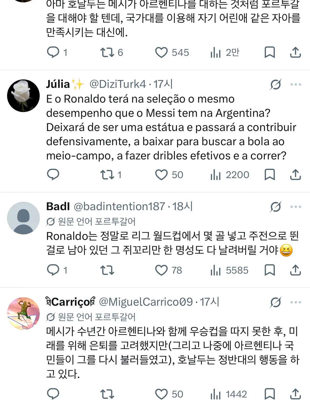 messi-20261001-021244-027.jpeg 생각보다 상당히 심각한 포르투갈 호날두 민심 근황