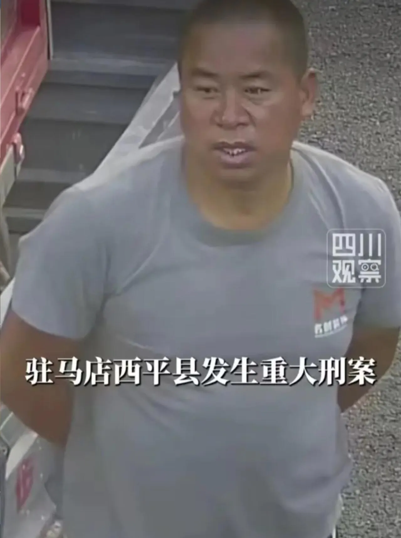 11.jpg 최근에 경찰 권력이 썩어서 중국에서 일어난 황당한 사건