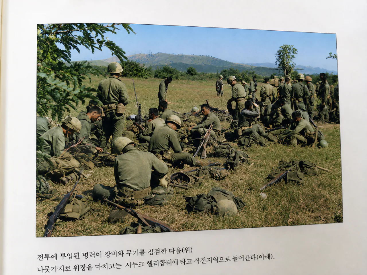color005.png GPT로 컬러복원한 안정효작가의 사진들과 백마,맹호,청룡부대의 베트남전 사진들.jpg