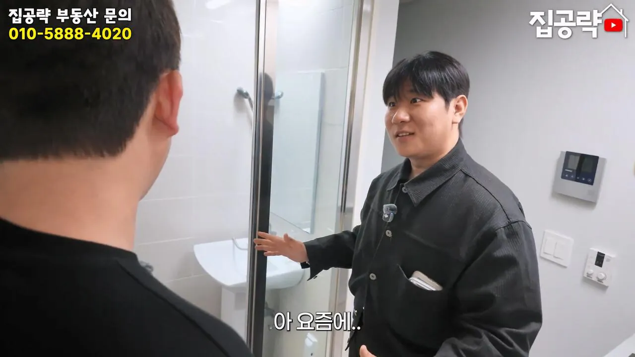 서울 월세 50만원대 현실....mp4_20261019_160453.028.jpg 서울의 흔한 월세 50만원짜리 원룸 수준 ㄷㄷㄷ