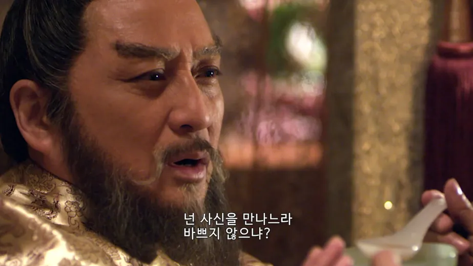 5.png 빨리 황제가 되고 싶어서 아버지를 독살하려는 아들