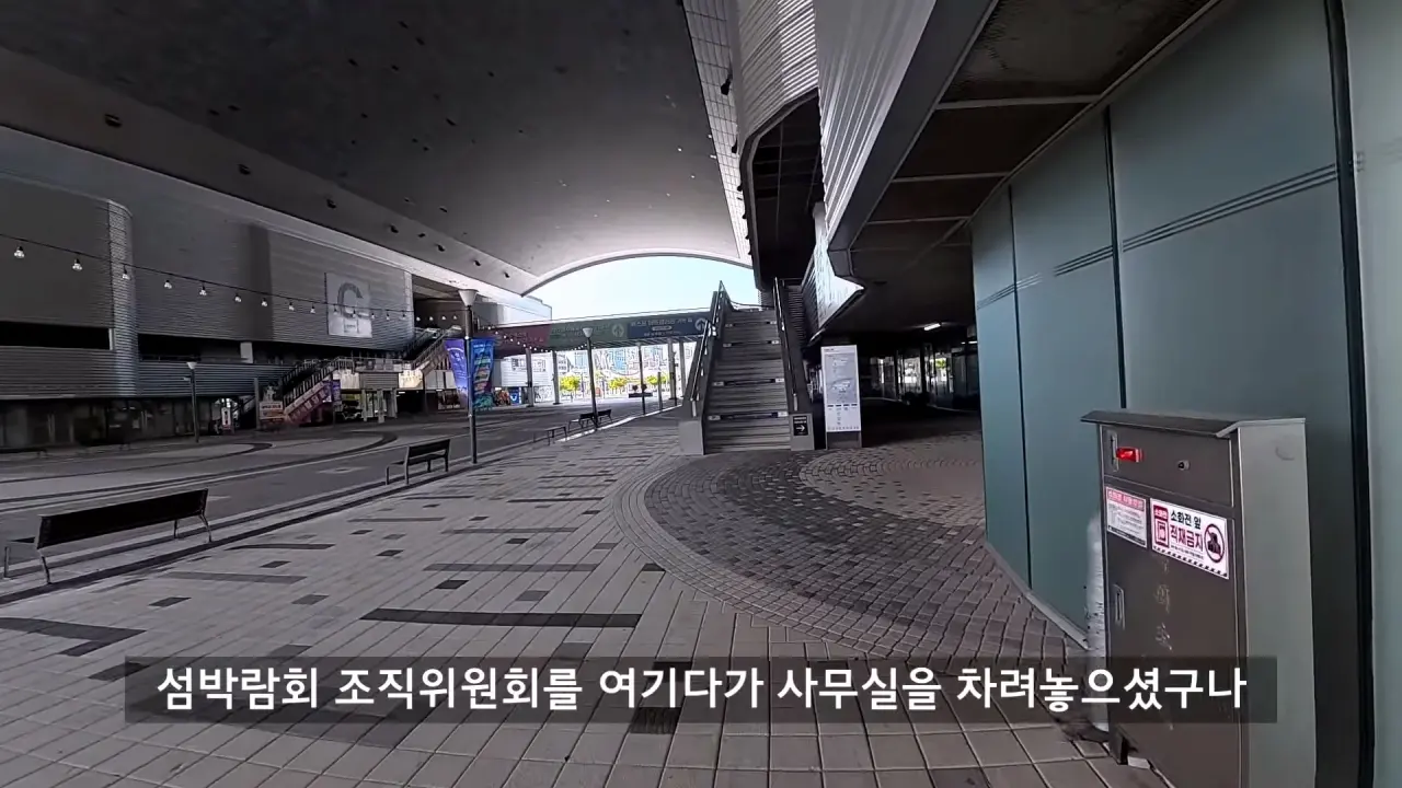 1000072156.webp 여수에 있다는 4,000억 쓰고 방치되고 있다는 건물