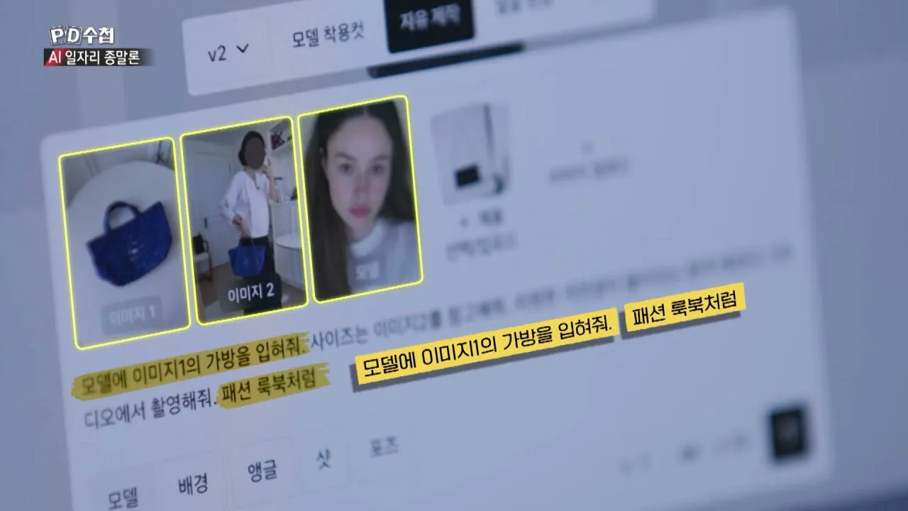 11.jpg 요즘 AI 덕분에 비용과 시간이 정말 많이 줄었다는 쇼핑몰 사장님