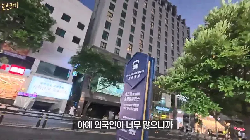 1000076615.webp 지금 중국인들로 가득한 제주도 근황ㄷㄷㄷ