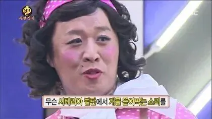 황당 재일교포와 대한민국의 산업화에 대해 알아보자..