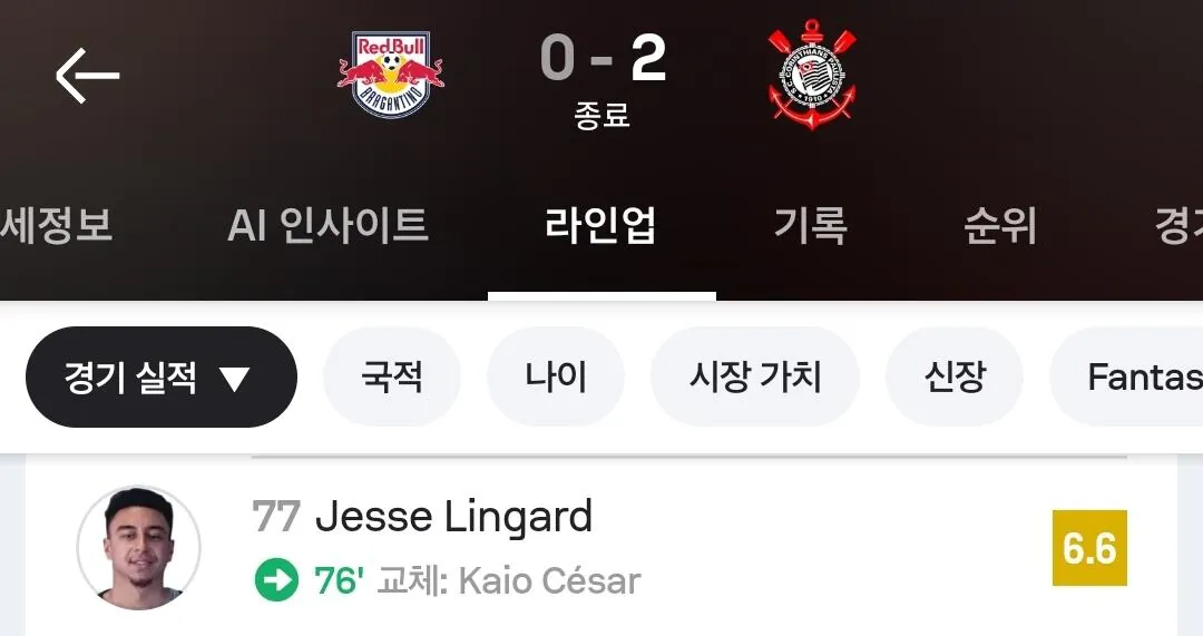 Screenshot_20260828_013031_Sofascore.jpg 브라질 리그로 이적한 제시 린가드 근황.jpg