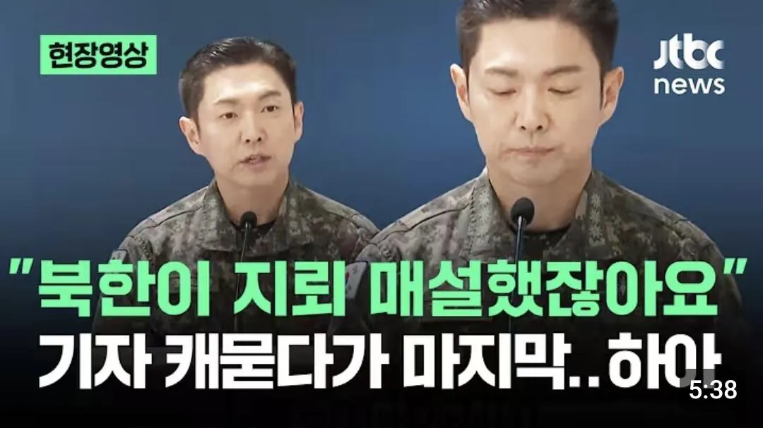 Screenshot_20260921_122940_YouTube.jpg ๋ถํ ์ง๋ขฐ ๋งค์ค ๊ด๋ จ ์ต๊ทผ ๊ตญ๋ฐฉ๋ถ ๋๋ณ์ธ ๋ฐ์ ใทใทใท