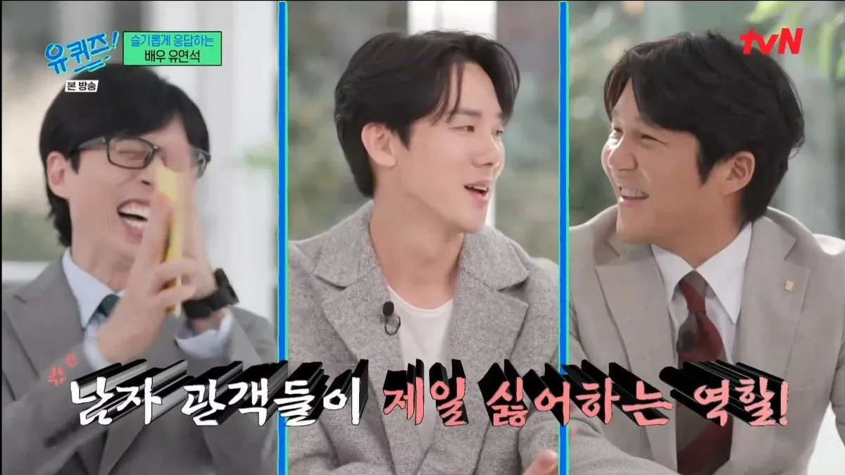 2.jpeg 남자들이 제일 싫어하는 악역.gif