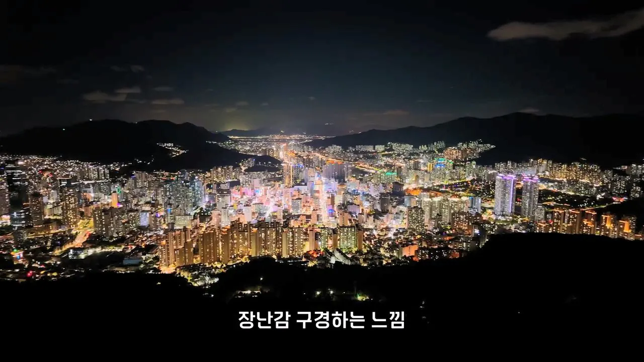 요즘 부산 관광지에서 벌어지고 있는 충격적인 변화.mp4_20260929_101023.003.jpg 지금 부산에 여행온다고 외국인들이 몰리는 이유