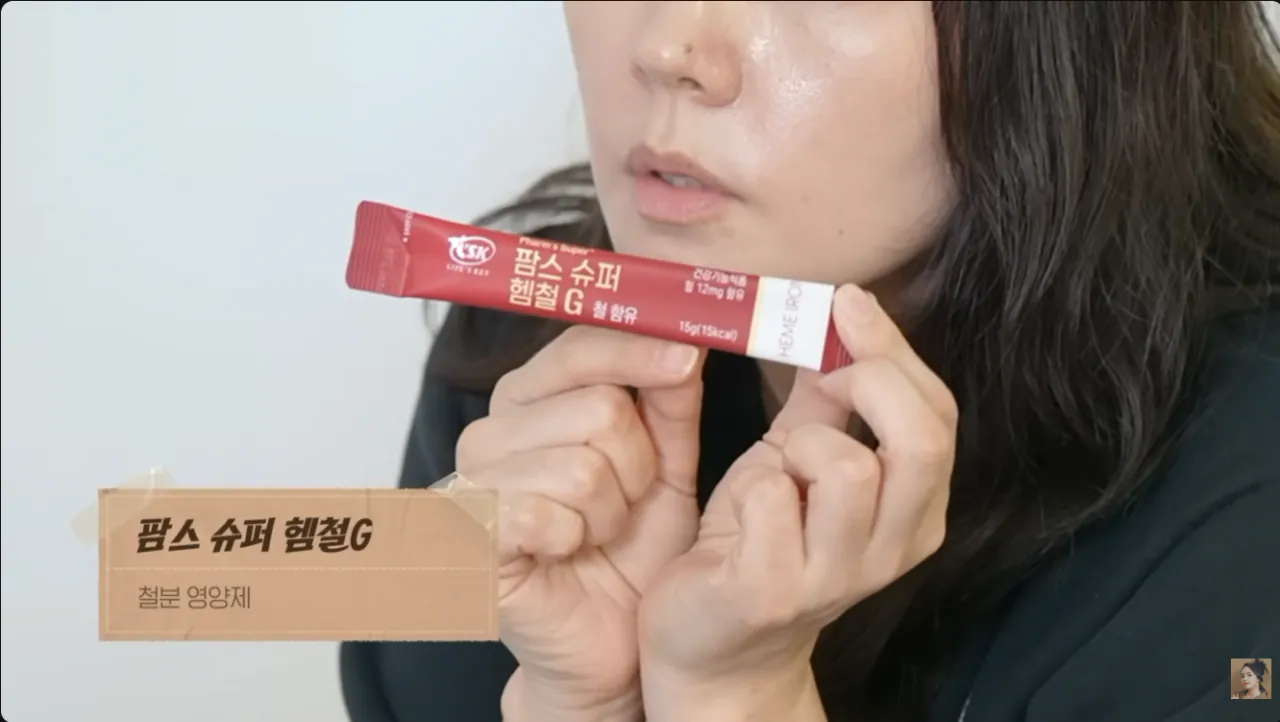 스크린샷 2026-09-29 144054.png 사망여우가 저격한 한가인 내돈내산영상정리(존나많음ㅋㅋ)