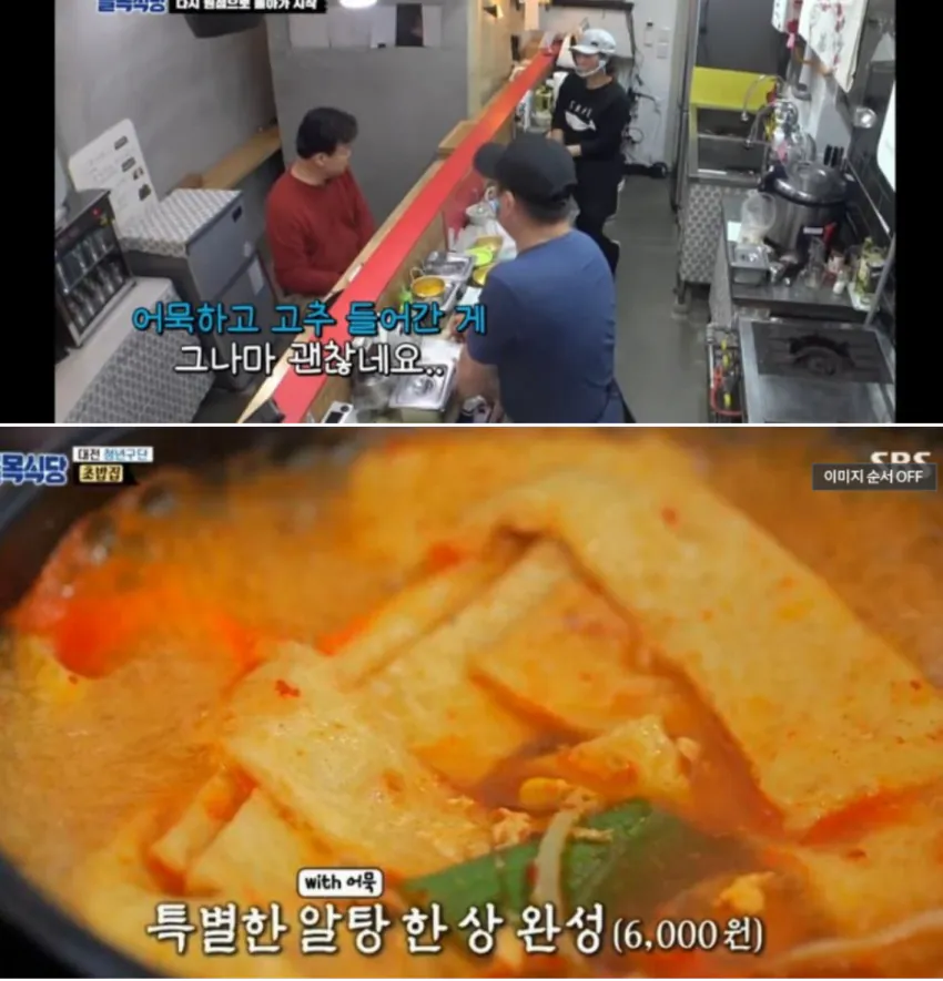 백종원의 이것만큼은 비판하거나 비난할 수 없습니다.