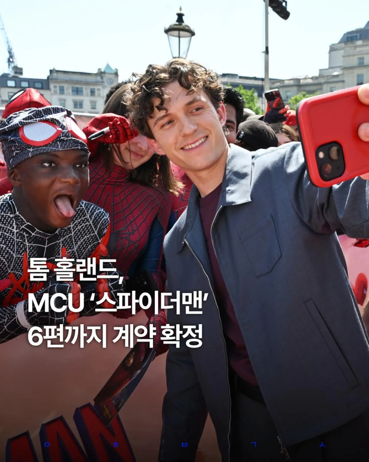 1000198669.jpg 톰 홀랜드, MCU '스파이더맨' 6편까지 계약 확정
