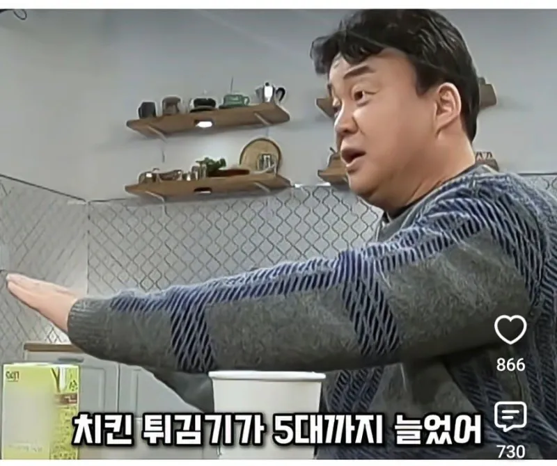 26.jpg 백종원대표가 처음 시작한 콜라서비스