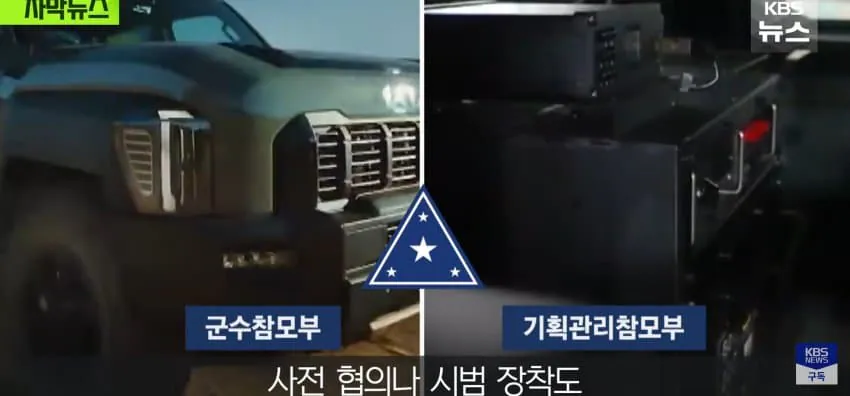 단독) 430억 쓰고 "선이 짧네", 한번도 못쓰고 2년째 창고.!!