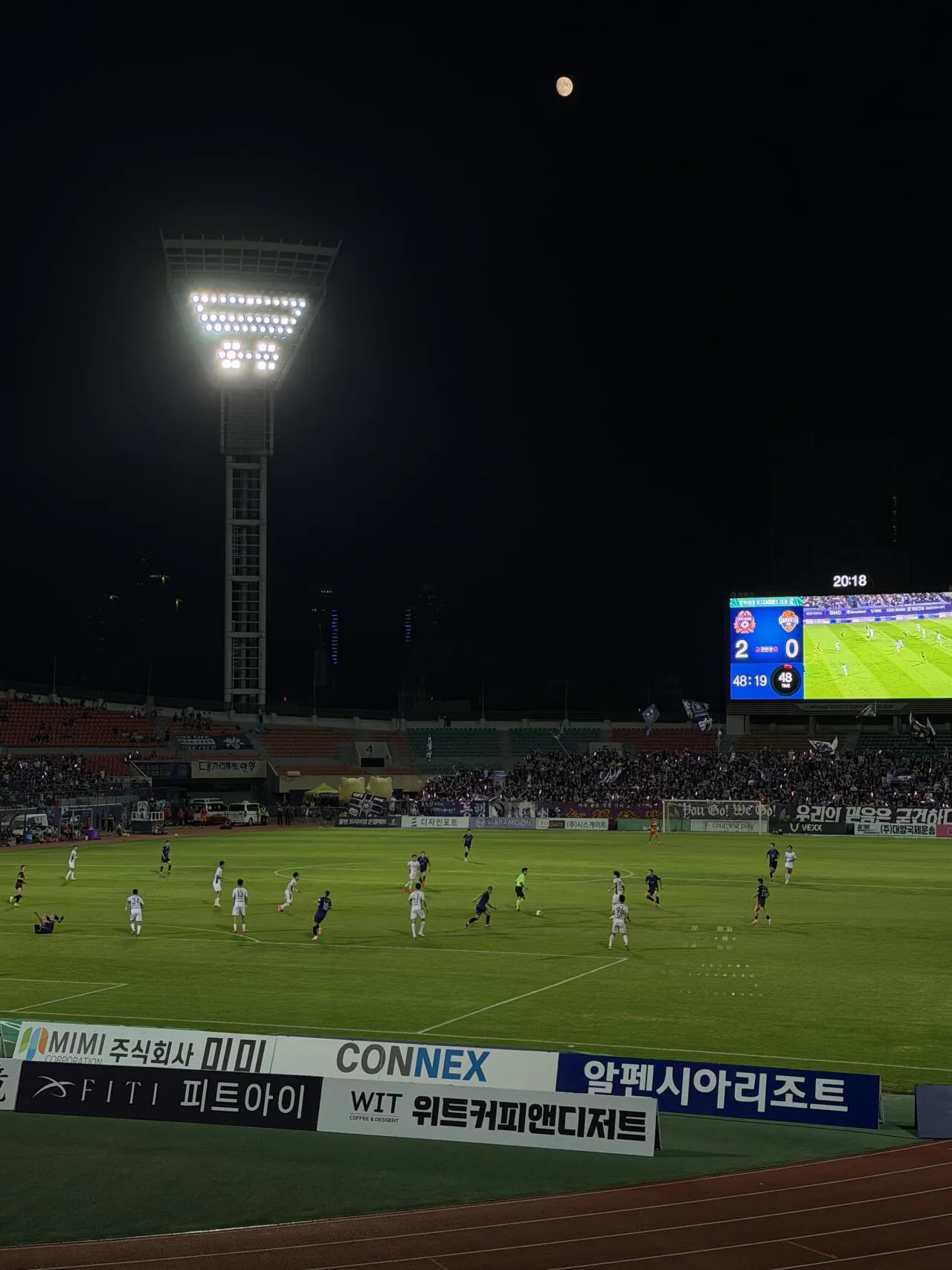 개랑의 안양 중립석 직관후기