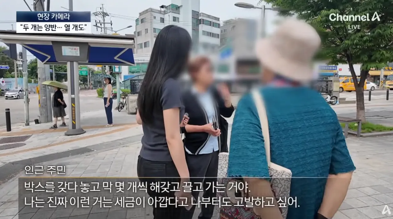 공짜 생수에 사라진 양심…“10병씩 가져가요” (24).png 공짜생수에 양심팔아먹은 사람들 10병씩 가져간다..