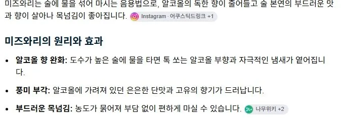 u8.jpg 수돗물 고집하는 막걸리 사장에게 정수기 물 넣어야 더 맛있어진다는 백종원