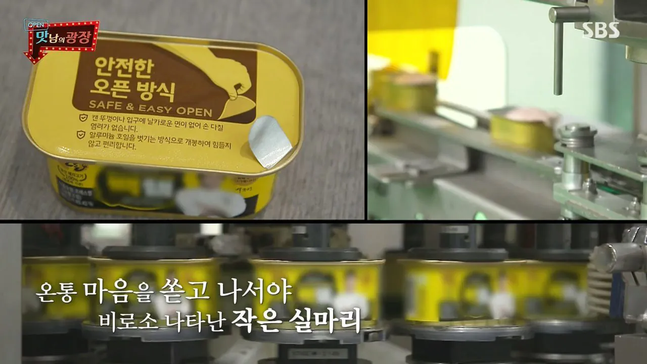 5.jpg 백종원의 빽햄 실마리 빌드업 ㅋㅋㅋㅋ