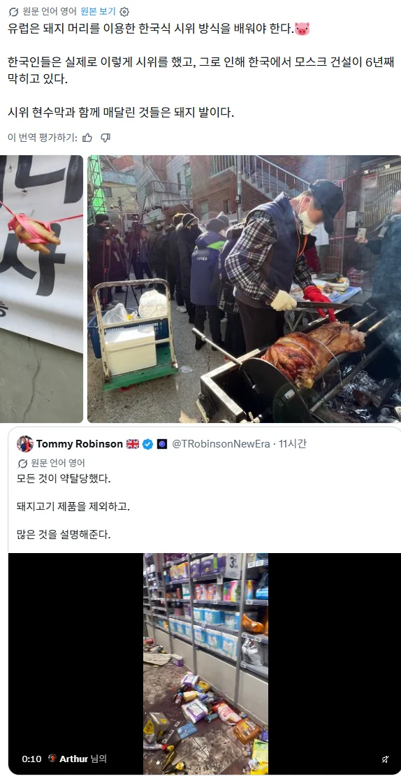 "한국을 보고 배워라"....jpg