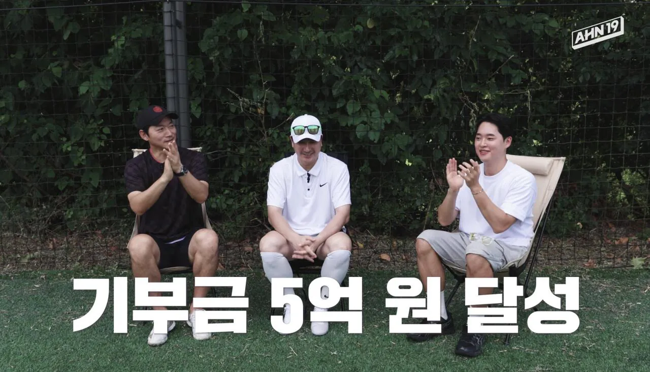 안정환19 채널 드릴 말씀 근황