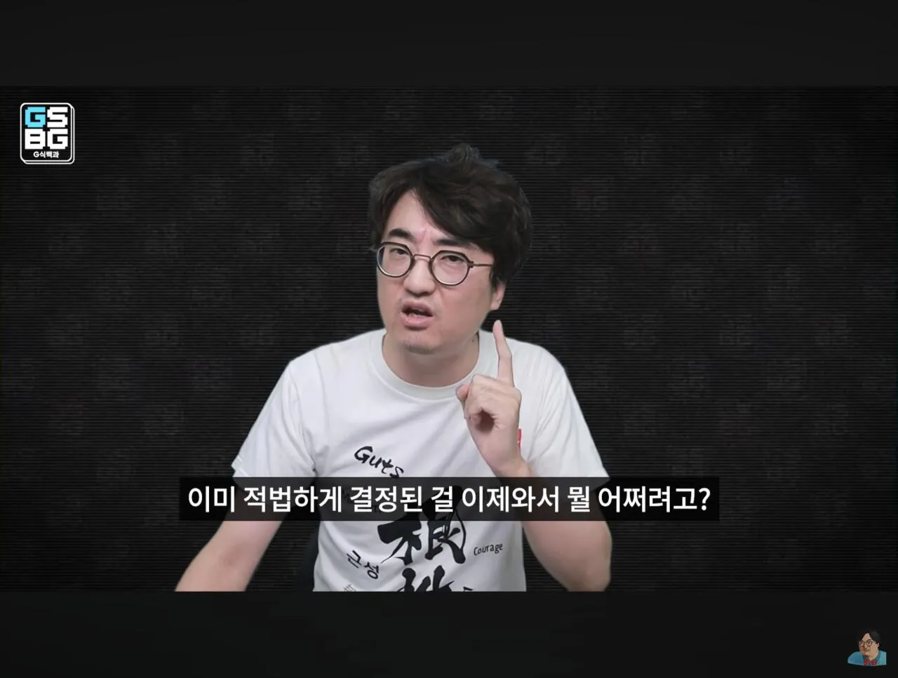 Screenshot_20261016_225041_YouTube.jpg 모 국회의원이 GTA6 심의 통과로 게관위원장 국감 끌려와서 조진다는 썰 도는중