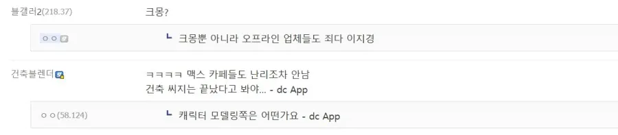 1a1533883dc50195e.webp AI때문에 월 1300 벌었는데 이제 다 망했습니다.jpg