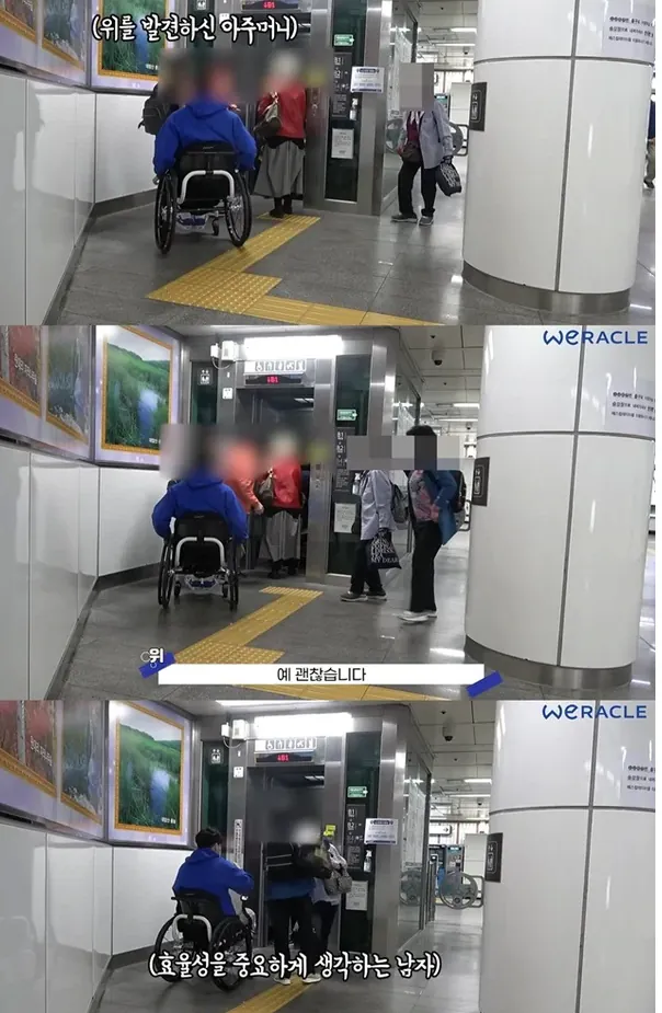 image.png 박위…호의 베푼 노인들 '얌체' 만들어