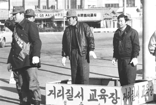 거리질서 계도소.jpg 60~70년대의 경범죄 조리돌림
