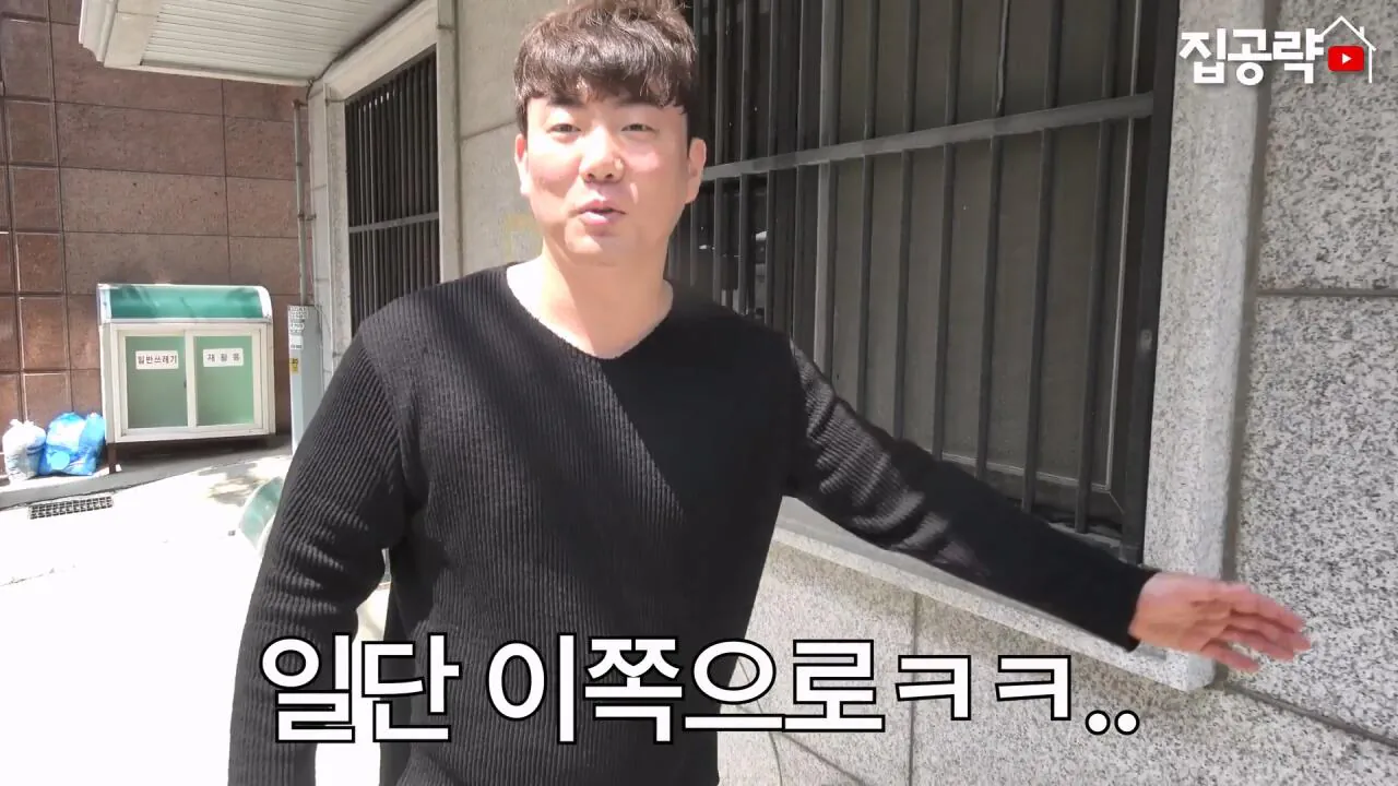 서울대 붙은 흙수저가 현실적으로 살 수 있는 집... ㄷㄷㄷ (신림동, 서울대입구역 원룸).mp4_20261013_102400.989.jpg 서울대 근처 월 42만원 방 수준 ㄷㄷㄷ