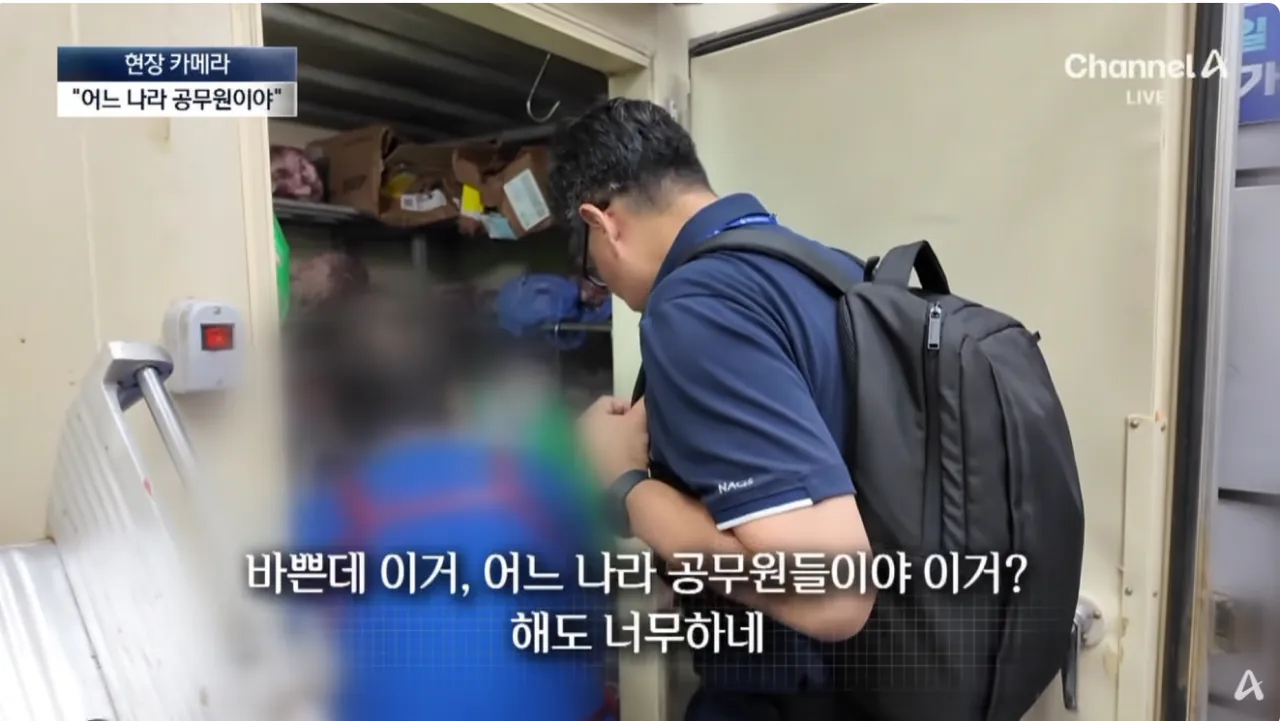 검사 키트 ‘한 줄’ 나온 뒤에야 “수입산 인정” (3).png 명절때 우후죽순 여전히 나오는 원산지표기위반 상인들