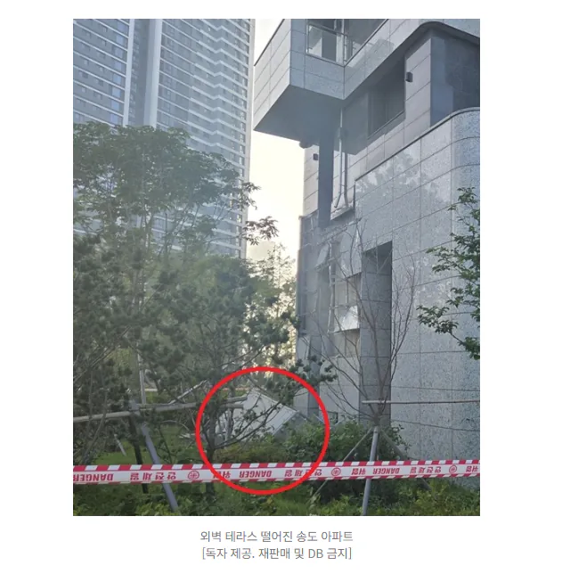 IMG_6525.png 송도 신축 아파트 준공 1년반만에 테라스 떨어짐 ㄷㄷ