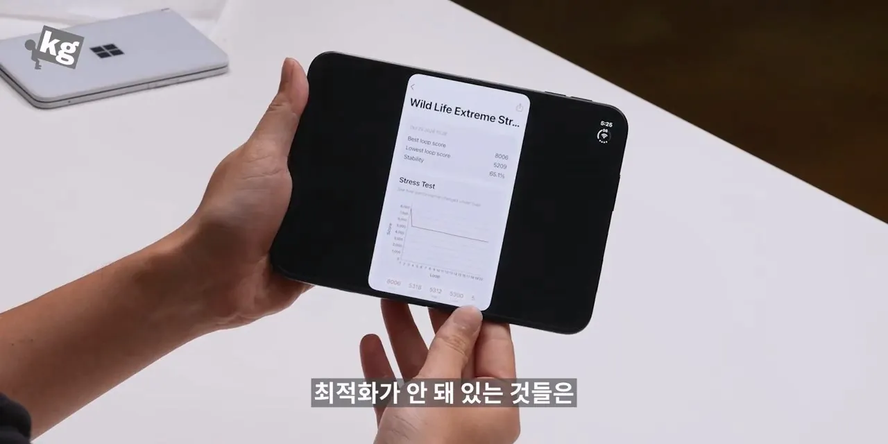 어떡하냐 아이폰 듀오 좋네....mp4_20261024_131157.229.jpg 아이폰 듀오 현재 앱 최적화 근황.jpg